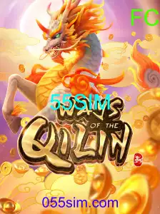 WaysoftheQilin